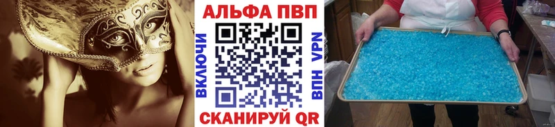 А ПВП СК КРИС  купить наркотики сайты  Камешково 