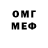Amphetamine Розовый Emmet Field