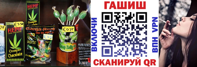 Cannafood марихуана  Камешково 