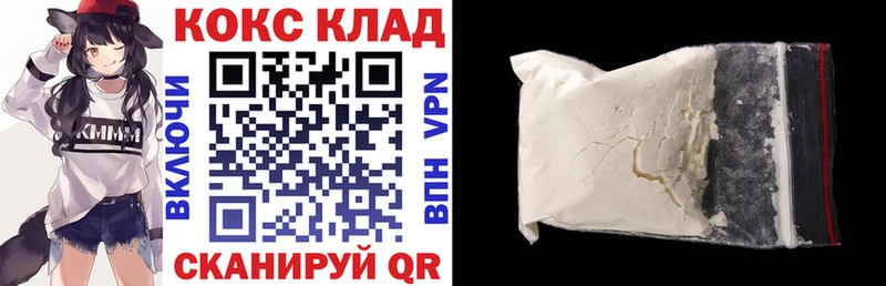 КОКАИН 98%  darknet телеграм  Камешково  kraken зеркало 