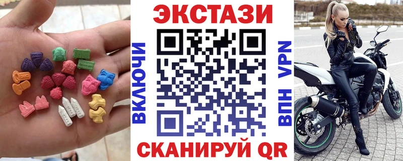 Экстази MDMA  Камешково 