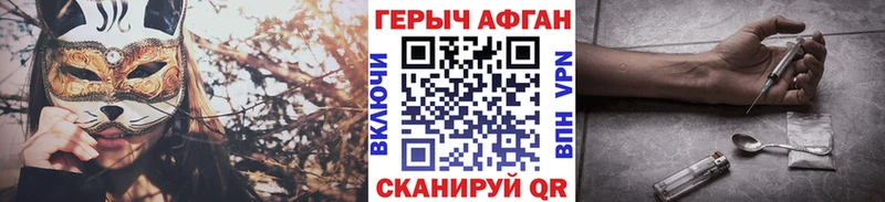 ГЕРОИН хмурый  blacksprut   Камешково 