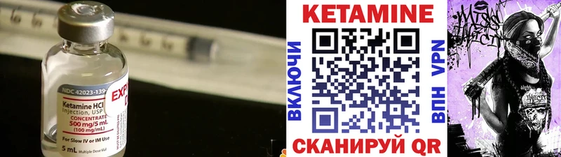 мега как зайти  Камешково  КЕТАМИН ketamine 