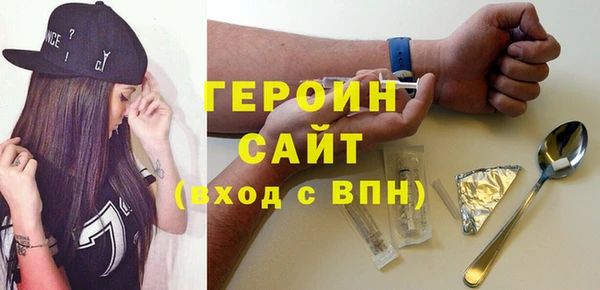 jwh Володарск