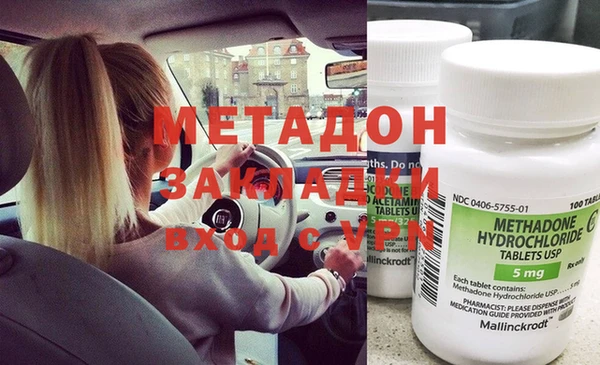 jwh Володарск