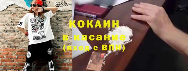 MDMA Premium VHQ Волоколамск