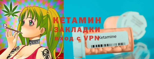 MDMA Premium VHQ Волоколамск