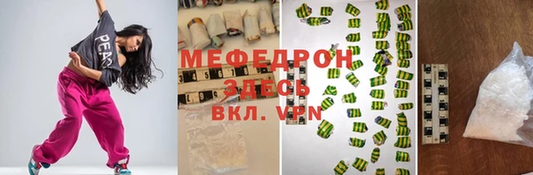 MDMA Premium VHQ Волоколамск