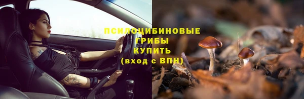 наркотики Вязьма
