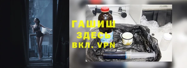 MDMA Premium VHQ Волоколамск
