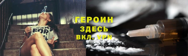 MDMA Premium VHQ Волоколамск