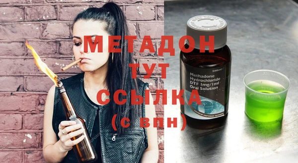 MDMA Premium VHQ Волоколамск