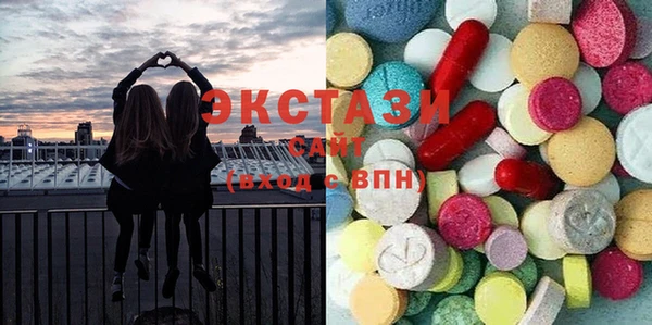 MDMA Premium VHQ Волоколамск