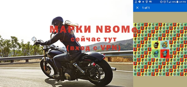 jwh Володарск
