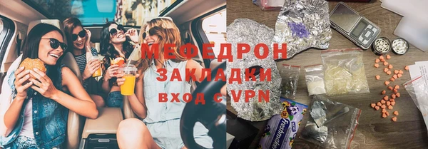 наркотики Вязьма