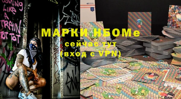 MDMA Premium VHQ Волоколамск