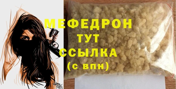 MDMA Premium VHQ Волоколамск