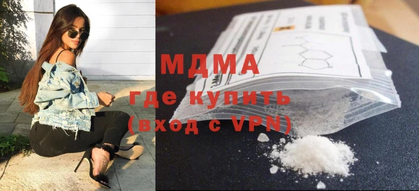 наркотики Вязьма