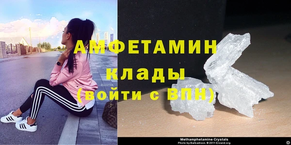 MDMA Premium VHQ Волоколамск