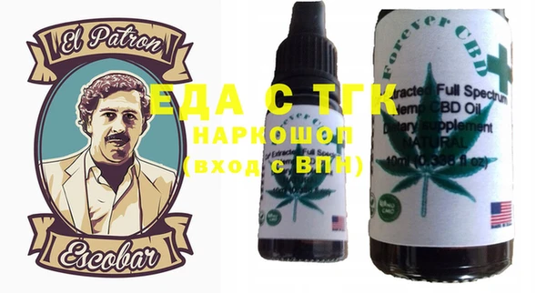 MDMA Premium VHQ Волоколамск