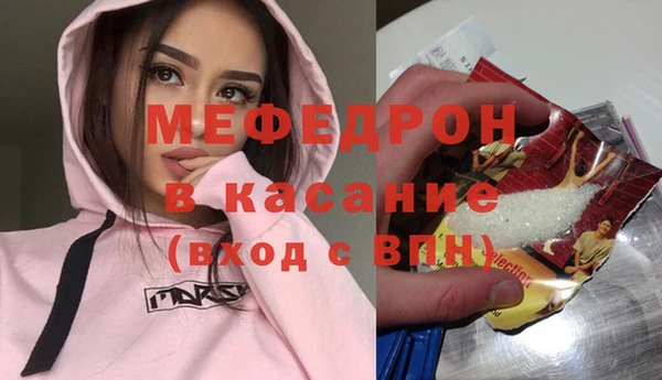 ешки Вяземский