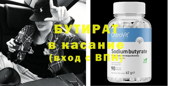 MDMA Premium VHQ Волоколамск