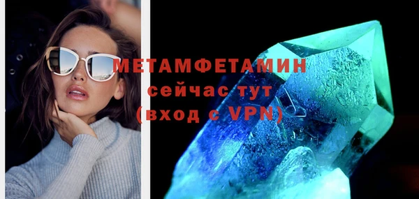 кокс Волосово