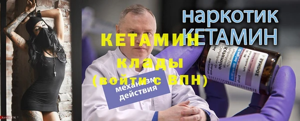 наркотики Вязьма