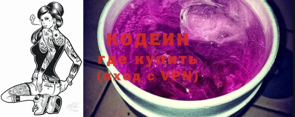 бутик Сафоново