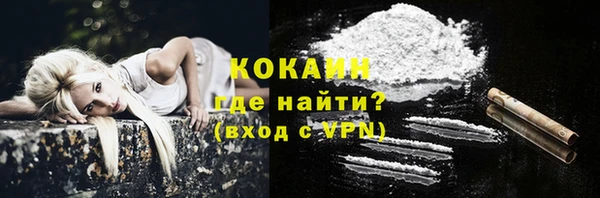 кокс Волосово
