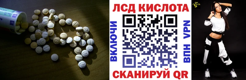Лсд 25 экстази ecstasy  Камешково 