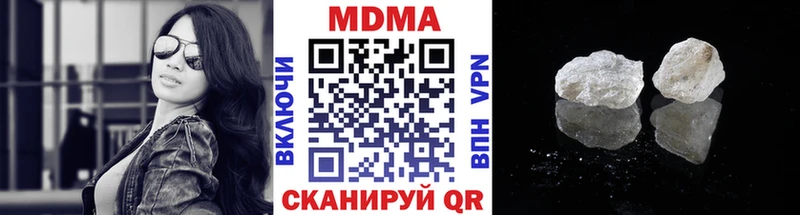 где купить наркотик  Камешково  МДМА crystal 